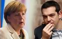 Bloomberg: Η συμφωνία που θα κλείσουν Γερμανία - Ελλάδα
