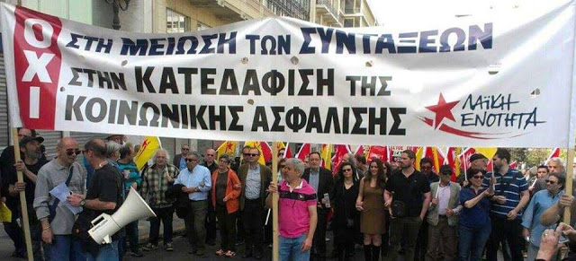 ΟΛΟΚΛΗΡΩΘΗΚΕ Η ΠΟΡΕΙΑ ΤΗΣ ΑΔΕΔΥ - Φωτογραφία 6