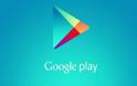 Νέος σχεδιασμός για τα εικονίδια του Google Play και των υπο-εφαρμογών του