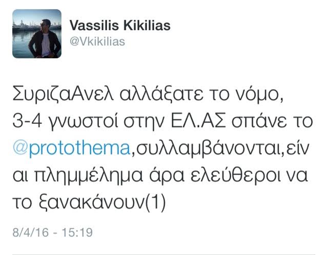 Επίθεση 16 κουκουλοφόρων με πέτρες και βαριοπούλες στο «Πρώτο Θέμα» - Φωτογραφία 5