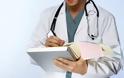 Προκηρύχθηκαν οι πρώτες 88 θέσεις ειδικευμένων γιατρών στην 3η Υγειονομική Περιφέρεια
