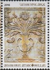8246 - Κυκλοφόρησε η 2η σειρά γραμματοσήμων, του 2016, για το Άγιο Όρος - Φωτογραφία 6