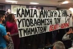 Φοιτητές εισέβαλαν σε αίθουσα λίγο πριν μιλήσει η Ράνια Αντωνοπούλου - Αποκλεισμένη η υπουργός [photos]
