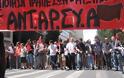 ΑΝΤΑΡΣΥΑ: Κάλεσμα στις αντιπολεμικές διαδηλώσεις την Κυριακή 10 Απρίλη - Φωτογραφία 1