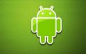 Διαθέσιμη η τελική έκδοση της πλατφόρμας για ανάπτυξη εφαρμογών Android