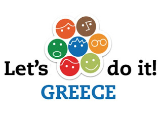 Η Περιφέρεια Κρήτης συμμετέχει και δίνει το σύνθημα για το «Let’s Do It Greece 2016», στις 17 Απριλίου - Φωτογραφία 1