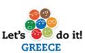 Η Περιφέρεια Κρήτης συμμετέχει και δίνει το σύνθημα για το «Let’s Do It Greece 2016», στις 17 Απριλίου