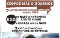 Να μην γίνει η χώρα μας ο δεσμοφύλακας της Ευρώπης - φρούριο! - Φωτογραφία 2