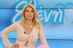 Αυτές είναι οι φωτογραφίες που θέλει να ξεχάσει η Ελένη Μενεγάκη... [photos]