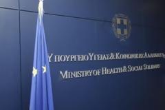 Διοικητές Νοσοκομείων: Τι ρωτά στις συνεντεύξεις η Επιτροπή Αξιολόγησης! Όλοι οι διάλογοι