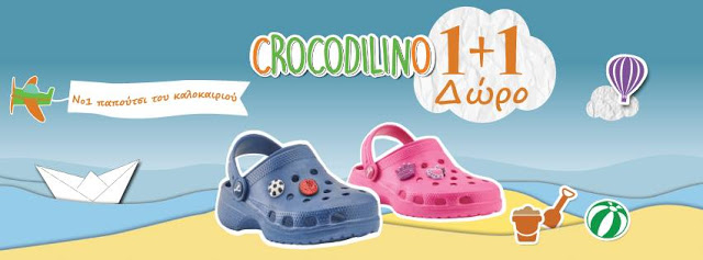 Crocodilino: Τρέξτε να προλάβετε το σούπερ δώρο, το Νο1 παπούτσι θαλάσσης! - Φωτογραφία 2