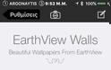 EarthView Walls: Χρησιμοποιήστε ταπετσαρίες από το δορυφόρο - Φωτογραφία 3