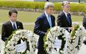 Χωρίς επίσημη συγγνώμη η ιστορική επίσκεψη Κέρι στη Χιροσίμα