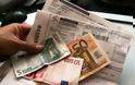 Προσοχή: Ποιοι δικαιούνται 100 ευρώ έκπτωση στο λογαριασμό της ΔΕΗ;