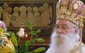 Ο Μητροπολίτης Γλυφάδας ζητά να μην έρθει ο Πάπας στην Ελλάδα - Φωτογραφία 1