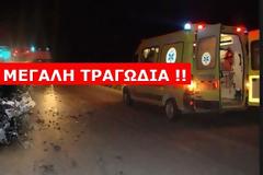 Κανείς δεν μπορεί να το πιστέψει: Αδιανόητη τραγωδία για αγαπημένη τραγουδίστρια [photos]