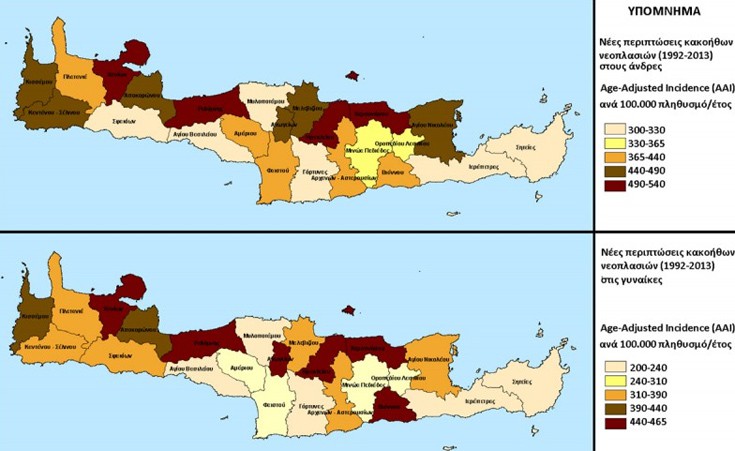 Οι περιοχές της Κρήτης με τα μεγαλύτερα ποσοστά καρκίνου - Φωτογραφία 2