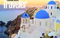 CNT: Η Ελλάδα στους 6 καλύτερους προορισμούς για αποδράσεις το Μάιο