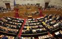 Βουλή: Με ευρεία πλειοψηφία ψηφίστηκε ο Κώδικας Δεοντολογίας Βουλευτών