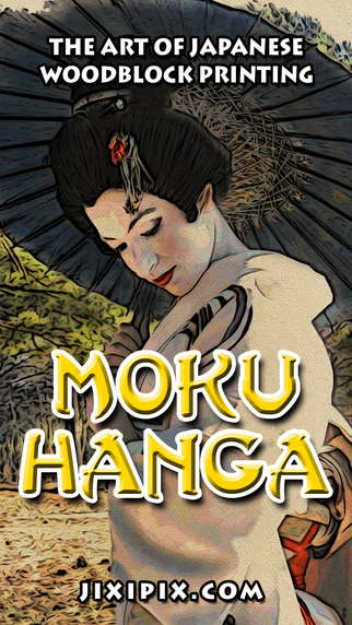 Moku Hanga : AppStore free today - Φωτογραφία 7