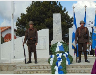 Εθνική υπερηφάνεια – Εκδήλωση δόξας και τιμής στους πεσόντες του Οχυρού Ιστίμπεη [photos] - Φωτογραφία 1