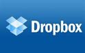 Δυνατότητα διαμοιρασμού αρχείων από το Dropbox στο Facebook Messenger