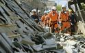 Φονικός σεισμός στην Ιαπωνία [photo]