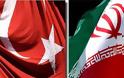 Οικονομική συνεργασία Ιράν– Τουρκίας