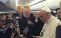 Στη Λέσβο ο Πάπας Φραγκίσκος - Ιστορική επίσκεψη για το προσφυγικό - Φωτογραφία 24