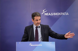 Μητσοτάκης: Οι βουλευτές του ΣΥΡΙΖΑ δε θα τολμούν να βγουν από τα σπίτια τους - Φωτογραφία 1