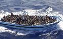 Ξανά τάφος προσφύγων και μεταναστών η Μεσόγειος - Ναυάγιο στα ανοιχτά της Ιταλίας