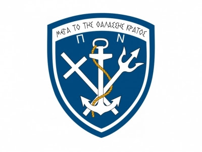 Χορηγία της Εταιρείας «ΤΙΤΑΝ» στο Πολεμικό Ναυτικό - Φωτογραφία 1