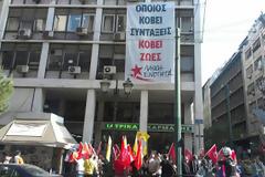 ΤΩΡΑ: Κατάληψη στο ΙΚΑ από τη ΛΑΕ [photos]