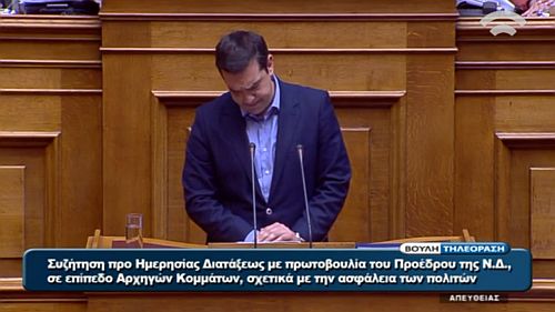 ΜΥΣΤΗΡΙΟ! – Περίεργο σημάδι στο κεφάλι του πρωθυπουργού [photo] - Φωτογραφία 4