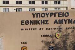 Φέϊγ βολάν έξω από το ΥΠΕΘΑ! Τι έγραφαν και προκάλεσαν συναγερμό στις πύλες