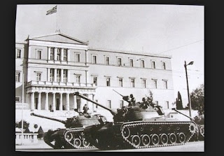 ΚΕΘΑ: 49 Χρόνια Μετά την Επιβολή της Δικτατορίας 1967 - ‘74 - Φωτογραφία 1