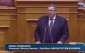 Βίντεο- Η ομιλία Καμμένου στη Βουλή για την ασφάλεια των πολιτών