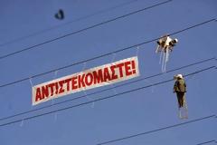 «ΙΣΧΥΡΕΣ ΠΙΕΣΕΙΣ» ΑΠΟ ΤΟΥΣ ΔΑΝΕΙΣΤΕΣ ΓΙΑ ΤΙΣ ΙΔΙΩΤΙΚΟΠΟΙΗΣΕΙΣ
