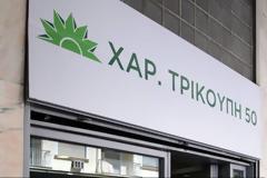 ΠΑΣΟΚ: Η ΚΥΒΕΡΝΗΣΗ ΦΕΡΝΕΙ ΜΝΗΜΟΝΙΟ ΚΑΒΑ