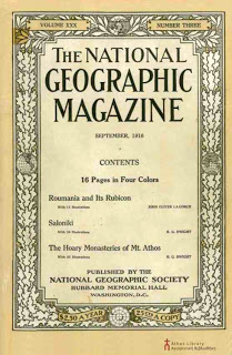 8308 - Το αφιέρωμα στο Άγιο Όρος του National Geographic Magazine πριν 100 χρόνια, τον Σεπτέμβριο του 1916 - Φωτογραφία 2