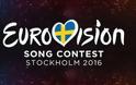 Αποβλήθηκε η Ρουμανία από τον διαγωνισμό της Eurovision - Ο λόγος; ΑΠΙΣΤΕΥΤΟΣ!