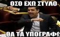 Τρελό γέλιο στο Twitter για το 4ο μνημόνιο που έφερε ο ΣΥΡΙΖΑ! [photos]