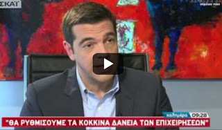 Βίντεο: Όταν ο Τσίπρας υποσχόταν κατώτατο μισθό 751 ευρώ και 13η σύνταξη - ΑΣ ΓΕΛΑΣΟΥΜΕ... - Φωτογραφία 1
