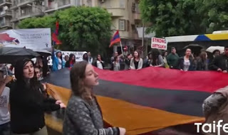 Γενοκτονία Αρμενίων - Πορεία Μνήμης [video] - Φωτογραφία 1