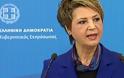Όλγα Γεροβασίλη: Θα μείνουν με την όρεξη όσοι περιμένουν ρωγμές στην κυβέρνηση