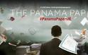 Τι αποκάλυψαν τα περίφημα Panama Papers;