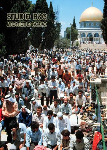 Πάσχα στα Ιεροσόλυμα στην πόλη του Θεού [photos] - Φωτογραφία 5