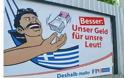 Δείτε την προκλητική αφίσα Αυστριακού ακροδεξιού κόμματος για την Ελλάδα [photo] - Φωτογραφία 2