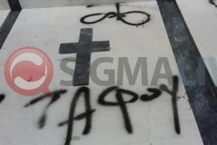 Βεβήλωσαν τους τάφους των πεσόντων καταδρομέων στην Κύπρο - ΦΩΤΟ