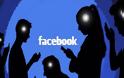 Ένα εκατομμύριο άτομα μπαίνουν στο Facebook στα κρυφά!